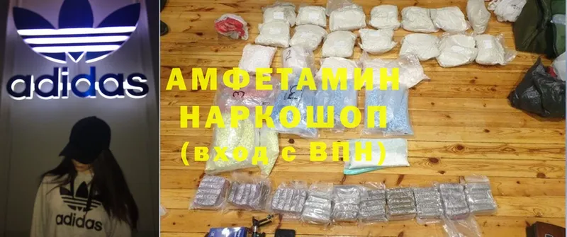 блэк спрут рабочий сайт  Валдай  Amphetamine 97% 