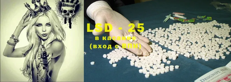 купить наркотики сайты  Валдай  LSD-25 экстази ecstasy 